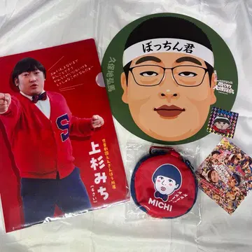 크리에이터즈 파일 미치군 세트