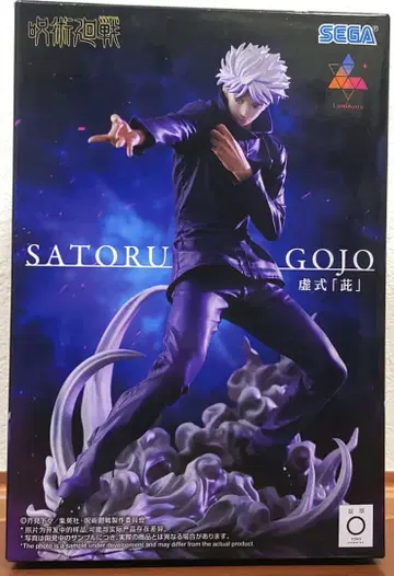 주술회전 Luminasta 피규어 고죠 사토루 허식 [자]