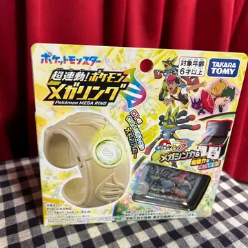 포켓몬 메가반지