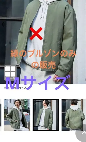 코엔 히트쉘 블루종 집업 보온성 발수성 정전기 방지 (안감)