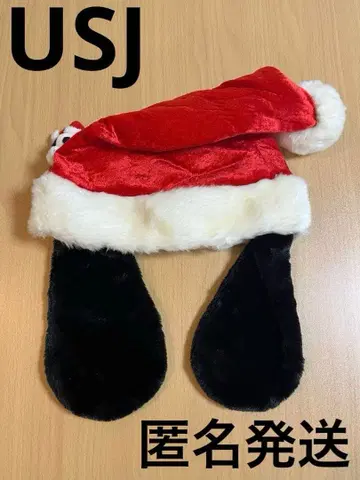 USJ 스누피 크리스마스 캡 햇