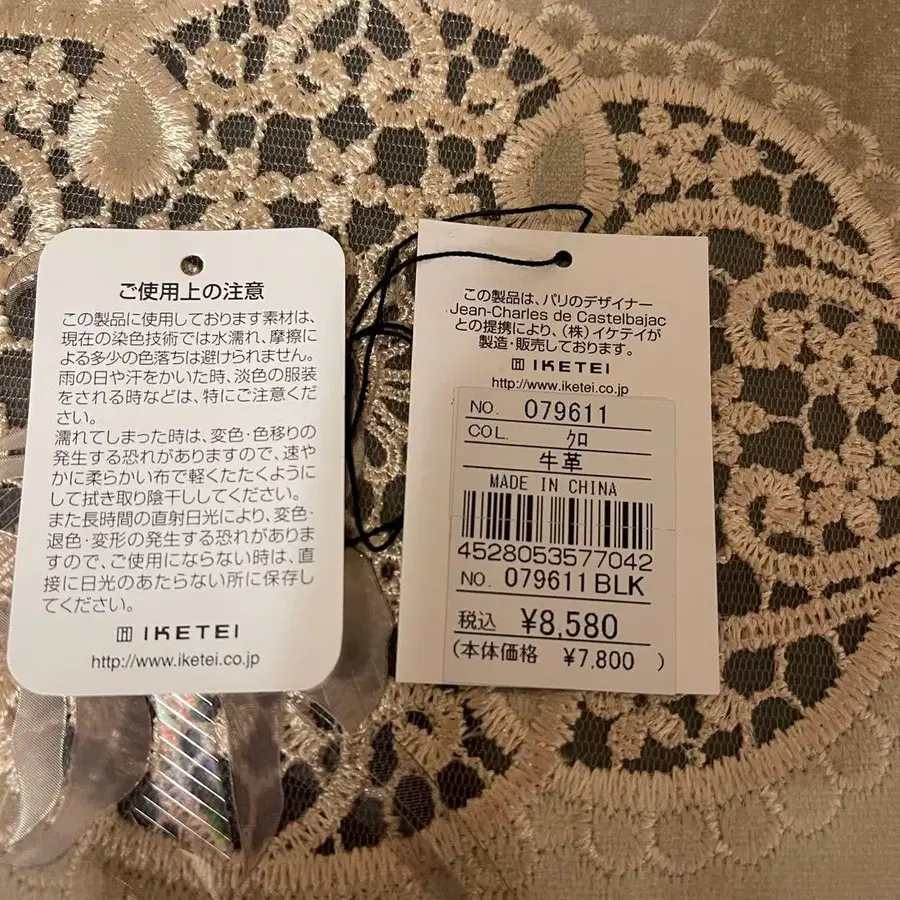 8번째 상품 이미지