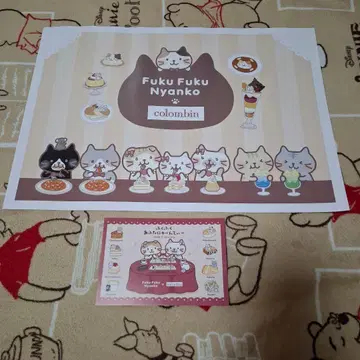 후쿠후쿠냥코 런치매트 엽서 후쿠후쿠 애프터냥티