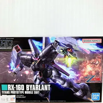 기동전사 z 건담 건프라 hg 바이아란 미조립 내부 봉투 미개봉