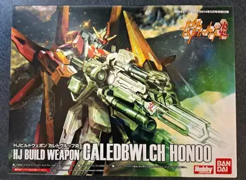 카레토브루프 화염 HJ 빌드 웨폰 건담 빌드 파이터즈 화염 미조립