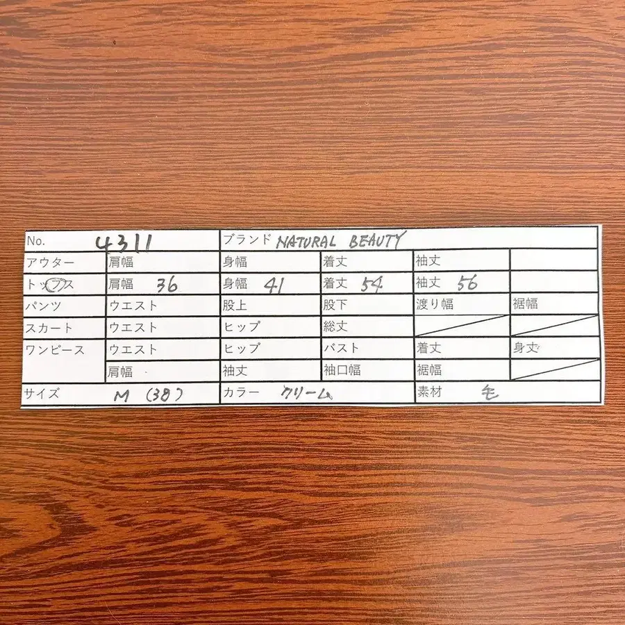 10번째 상품 이미지