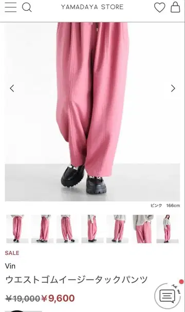 야마다야 미사용 새상품 Vin 허리밴딩 이지 턱 팬츠