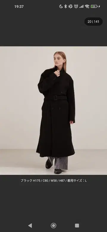 테크 멜톤 블랙 더블 체스터 코트 M