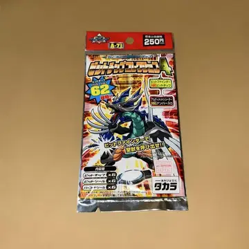 폭전 슈트 베이블레이드 비트칩 컬렉션 4 미개봉품