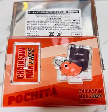 체인소 맨 카페 미니 캐릭터 아크릴 스탠드 포치타