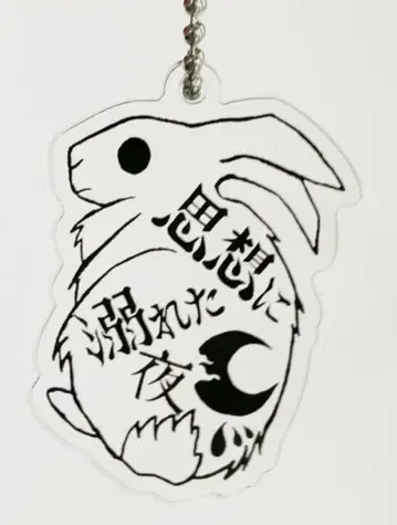 사색 토끼 아크릴 키링 3개 세트!