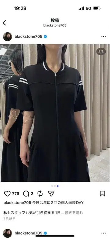 ameri vintage 원피스