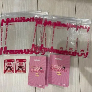 mellojoy 메로조이 설명서 분말 봉투 부속품만