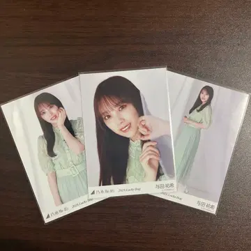 요다 유키 브로마이드 2023 Lucky Bag 파스텔 컴프