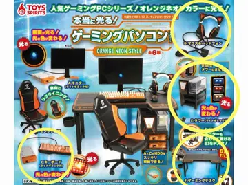 정말로 빛나는! 게이밍 컴퓨터 마스코트 ~오렌지 네온 스타일~ 4종 세트