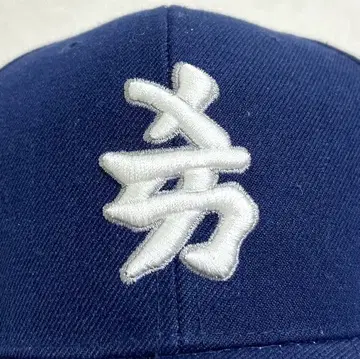 양키스 캡 네이비 챙 안쪽 그레이 모자 MLB