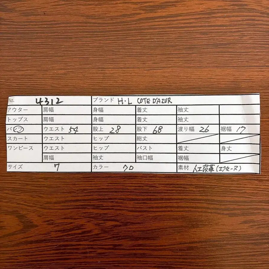 12번째 상품 이미지