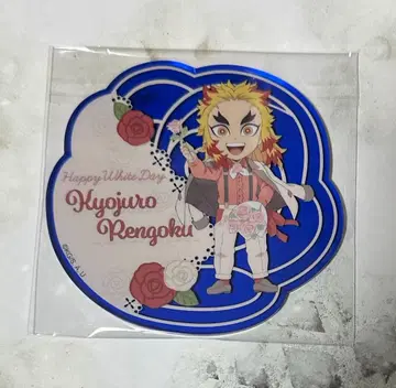 귀멸의 칼날 화이트데이 아크릴 코스터 렌고쿠 쿄쥬로