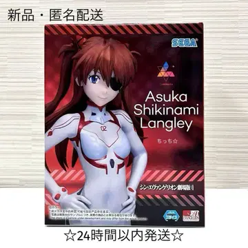 [ 새상품 ] 신 에반게리온 시키나미 아스카 랑그레이 피규어