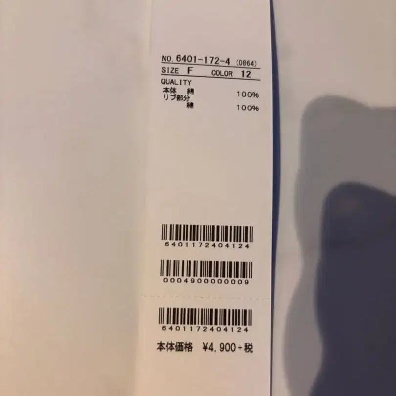 3번째 상품 이미지