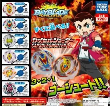베이블레이드 버스트 캡슐 슈터 vol.7 전 6종 풀 컴프