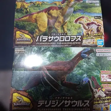플라노사우루스 파라사우롤로푸스 & 테리지노사우루스 세트