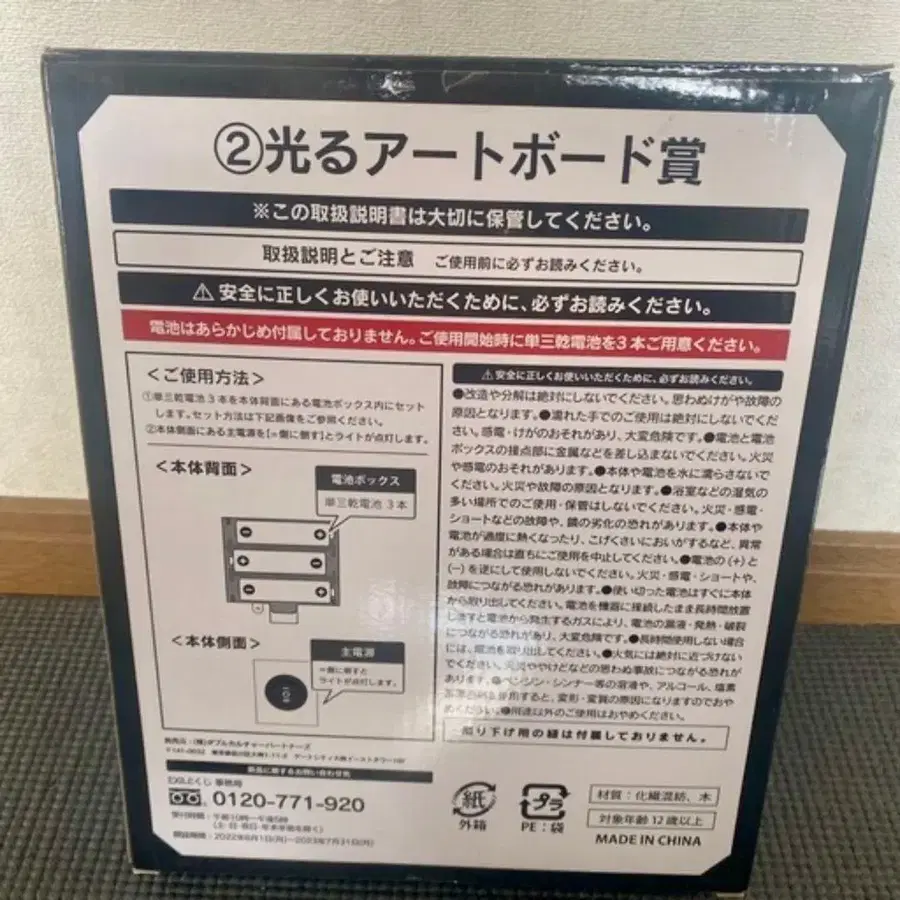 2번째 상품 이미지