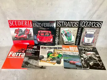 슈퍼카 관련 서적 세트 판매! 낱개 판매 가능