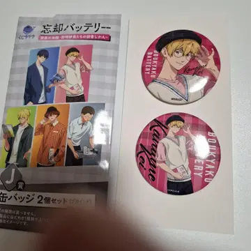 망각 배터리 복권 랙 J상 요