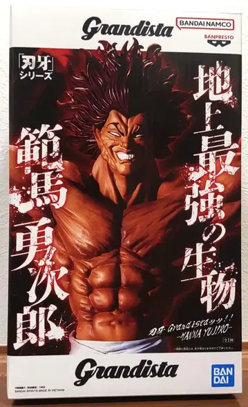 바키 Grandista!! HANMA YUJIRO 한마 유지로