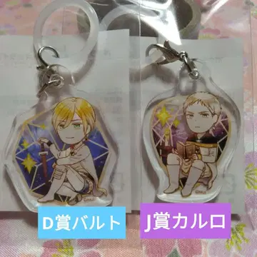 [ 보쿠라노키세키 ] 메지루시 참(발트 & 카를로) 세트