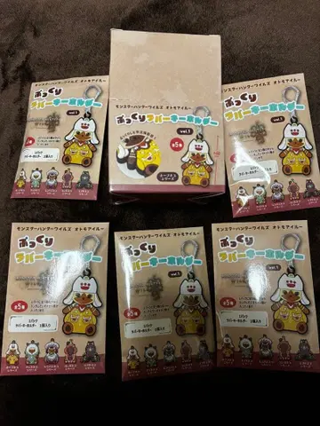 통통 러버 키링 오토모 아이루 컴플리트 세트