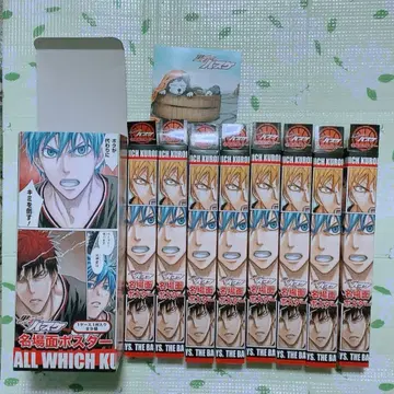 [ 새상품급 ] 쿠로코의 농구 명장면 포스터 8장 세트