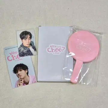 추영우 오사카 팬미팅 굿즈