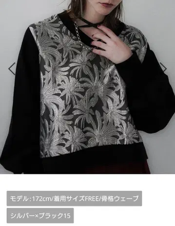 하레 HARE 스트링 자카드 절개 V넥 상의