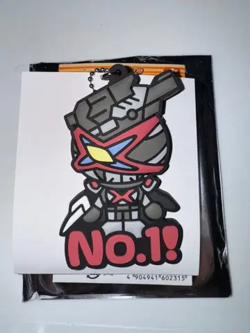 고쥬우쟈 미니 캐릭터 러버 키링 컬렉션 가류도