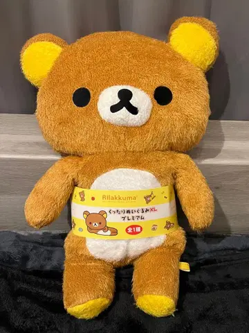 리락쿠마 XL 봉제 인형