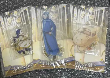 책벌레의 하극상 TSUTAYA 아크릴 스탠드 3종 세트