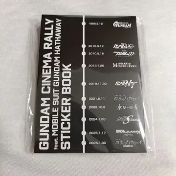 건담 시네마 랠리 섬광의 하사웨이 스티커북