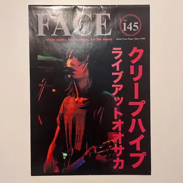 크리프하이프 2012년 라이브 하우스 책자 레어