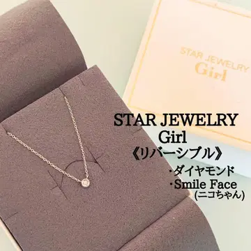 스타 주얼리 걸 실버 다이아 스마일 리버서블 목걸이