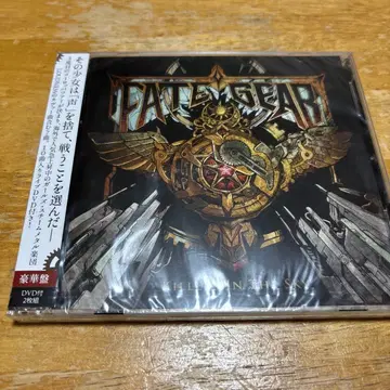 FATE GEAR KILLERS IN THE SKY limited