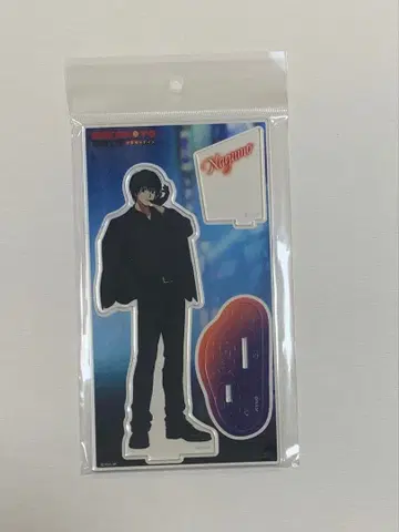 사카모토 데이즈 나구모 점프 페스타 Night Rain 아크릴 스탠드