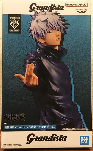 Grandista 주술회전 고죠 사토루 피규어
