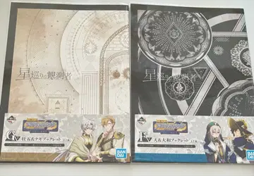 아이돌리쉬 세븐 아이나나 별 순회의 관측자 별 순회 소책자 2권 세트