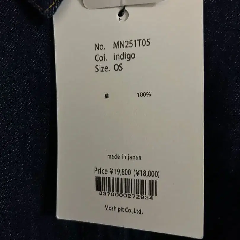 5번째 상품 이미지