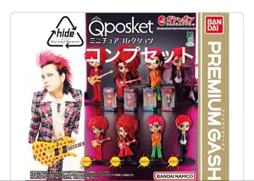 hide Qposket 미니어처 컬렉션 컴프 세트