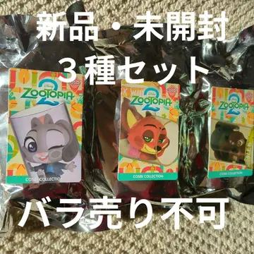 3종 세트 주디 닉 니블스 [미개봉] 주토피아2 피규어