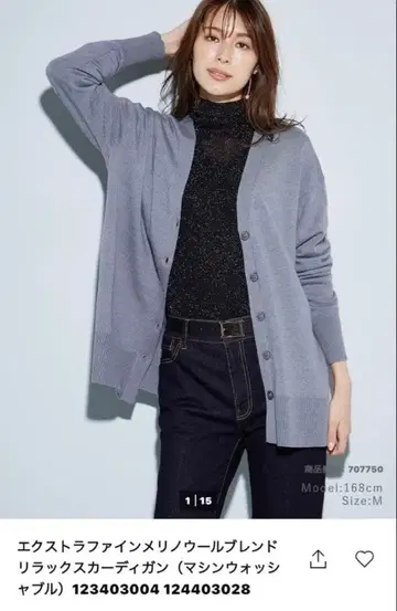 PLST 그레이 버튼 가디건 S 사이즈