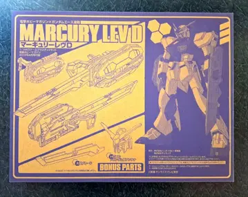 머큐리 레브 D 건담 빌드 파이터즈 D 전격 취미 매거진 부록
